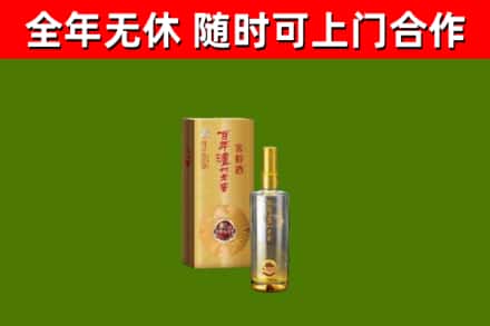 张家界回收泸州老窖