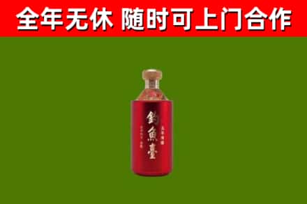 张家界回收钓鱼台
