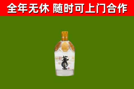 张家界回收董酒